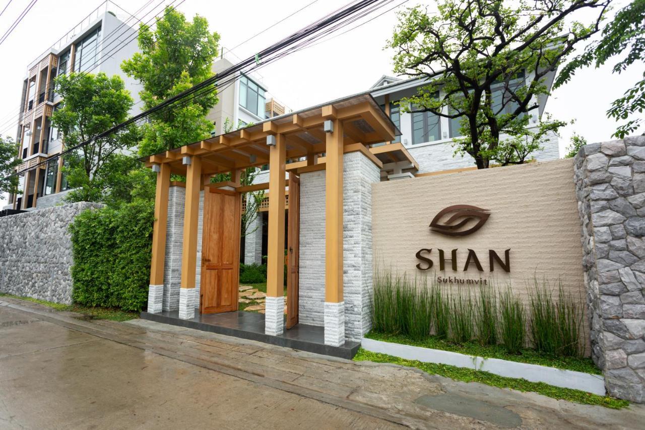 Shan Villas Sukhumvit Bangkok Zewnętrze zdjęcie